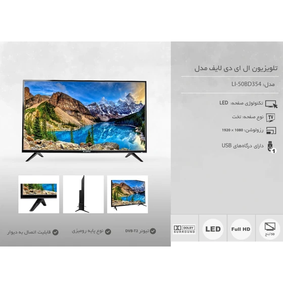 50 لایف1